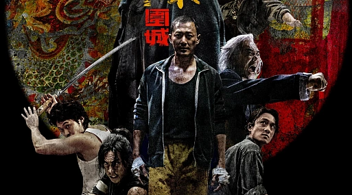 Смотрим трейлер гонконгского боевика «Воины сумерек: Осада Коулуна»