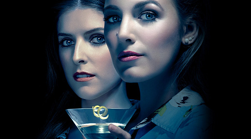 Простая просьба