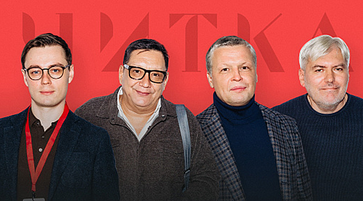 «Авиатор»: что рассказывают авторы о героях, смыслах и деталях фильма