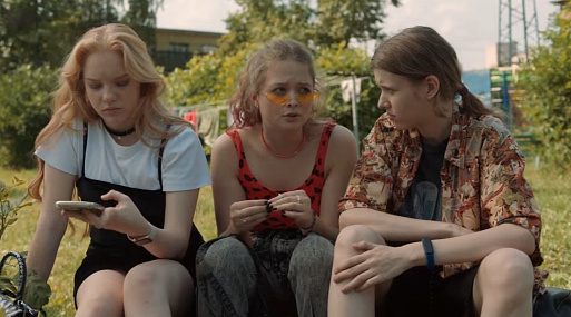 Неоны и трудности взросления — в тизере драмы «Краш-тест»