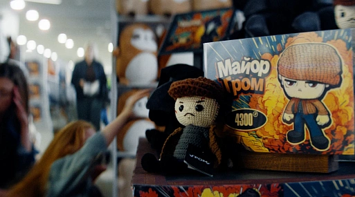 «Майор Гром: Игра» возглавил российский прокат