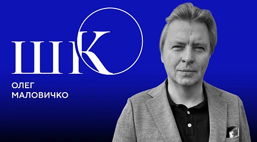 «Школа критики» на 33-м фестивале «Окно в Европу». Часть 5