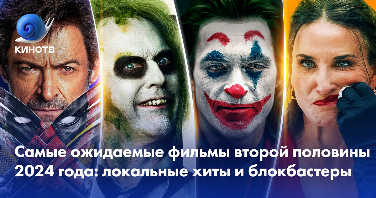 Лучшие фильмы и сериалы 2000–2010 годов