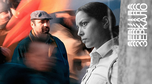 Общие частности: лучшие конкурсные фильмы фестиваля «Зеркало-2025»