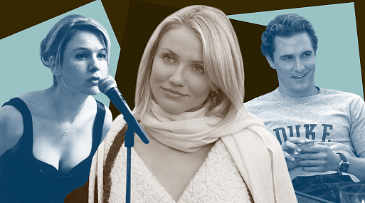 Как хорошо вы помните ромкомы нулевых?