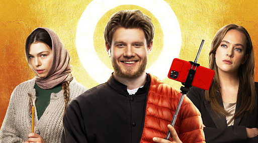 Триквел «Непослушника» запущен в разработку