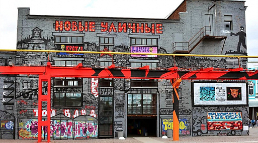 Локальные новости: «Мираж Синема» откроет автокинотеатр в петербургском Музее стрит-арта