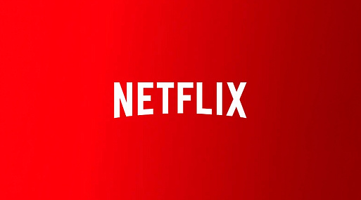 Как стриминговые сервисы захватили мир? Часть 1. Netflix
