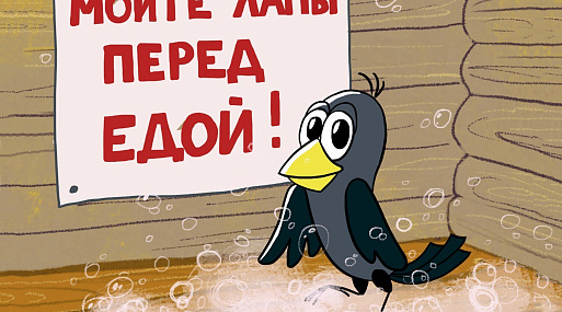 Что случилось за сутки: 24 марта