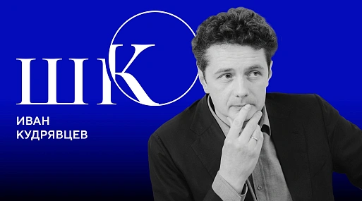 «Школа критики» на 33-м фестивале «Окно в Европу». Часть 1