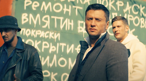 Фильм «Мажор в Сочи» выйдет на «Кинопоиске» 22 декабря: трейлер