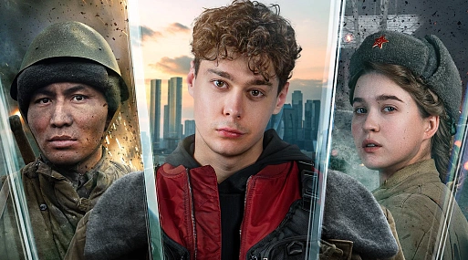 Гуфи Медалин попадает в петлю времени в трейлере фильма «Спасти бессмертного»