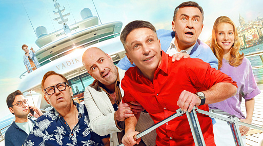 «Квартет И» возвращается в трейлере комедии «Один день в Стамбуле»