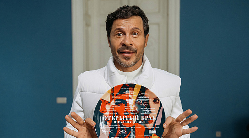 Павел Деревянко и Юлия Александрова вступят в «Открытый брак»