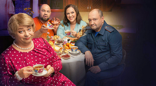 Первый тизер сериала «Мама будет против»
