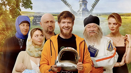 Виктор Хориняк и Гоша Куценко в трейлере «Непослушников»