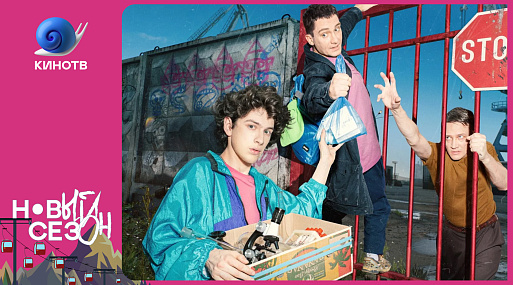 Заварили кашу: как устроен химический состав сериала «Фарма» с Марком Эйдельштейном