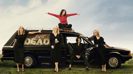 Давление нарастает в новом трейлере «Заговора сестёр Гарви»