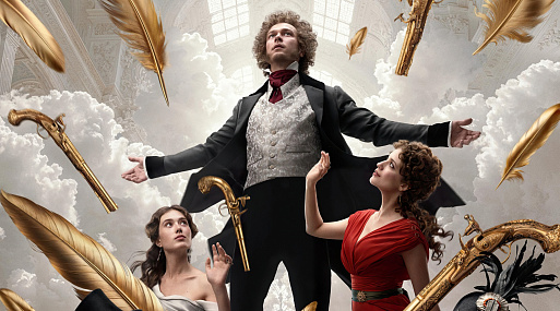 Юра Борисов на свежем постере фильма «Пророк. История Александра Пушкина»