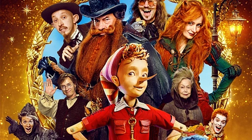 Герои сказки «Буратино» поздравляют всех пап с наступающим Днём отца