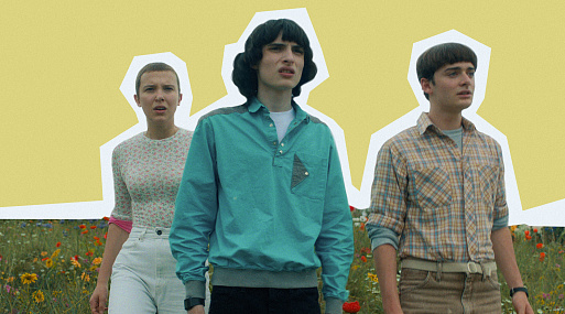 «Очень странные дела»: что известно о финальном сезоне сериала