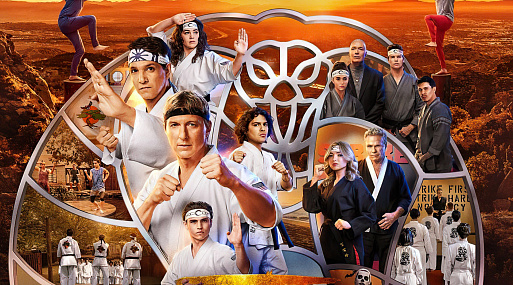 Финал близко: любуемся новым постером «Кобра Кай»