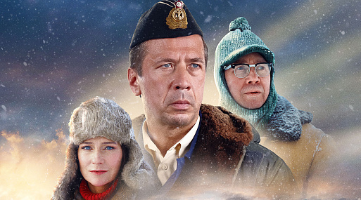 Андрей Мерзликин выполняет подводную миссию в драме «Северный полюс»