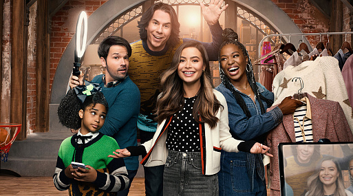 Миранда Косгров тизерит новый проект по «АйКарли»