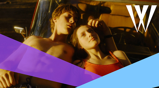 Слово поэта, кровь на Бродвее: «Подростки. Первая любовь»