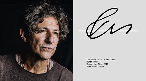 Джонатан Глейзер: интимный во всех смыслах