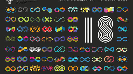 На кинофестивале «Амурская осень» покажут 12 премьер. Среди них – новая комедия с Антоном Лапенко