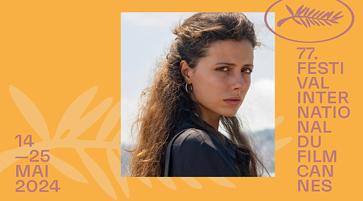 Каннские дневники: секс, золото и амбиции