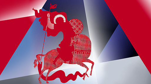 Объявлена дата проведения Московского международного кинофестиваля