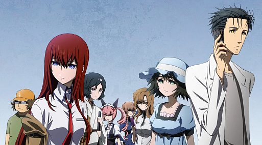 «Врата Штейна» получат перезапуск в честь пятнадцатилетия