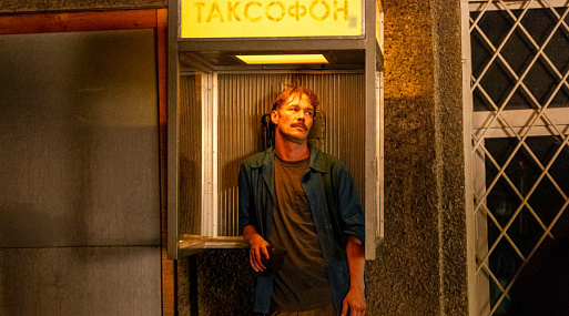 Юрий Быков приступил к съёмкам криминальной саги «Лихие»