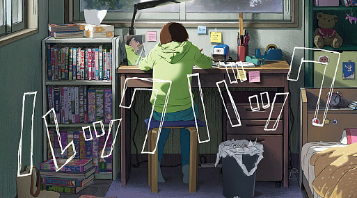 Анонсировано новое аниме от автора «Человека-бензопилы»