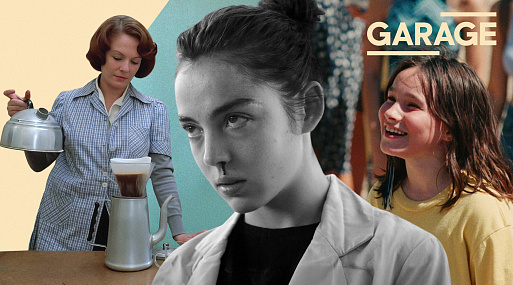 Женский взгляд: как женщины-режиссёры выстраивают идентичность на экране