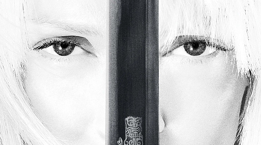 «Убить Билла: Кровавое дело целиком» выйдет в цифре 17 февраля