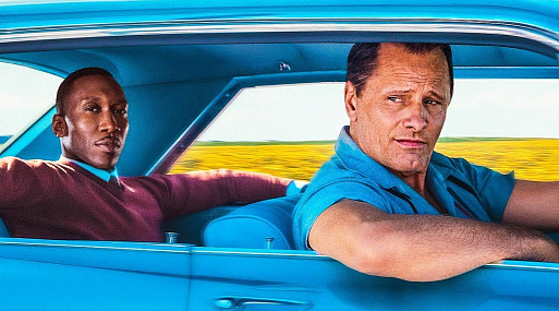 ...И ещё чернее: почему «Зелёную книгу» перехвалили