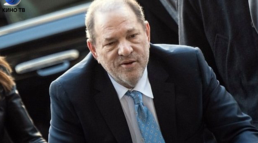 Продюсера Харви Вайнштейна признали виновным в изнасиловании