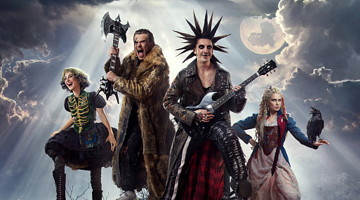 Горшок и Князь снова в деле: смотрим тизер-трейлер фильма «Король и Шут. Навсегда»