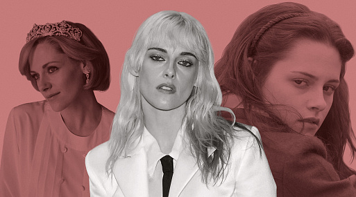 Хронология Кристен Стюарт: от подружки вампира до музы французского кино