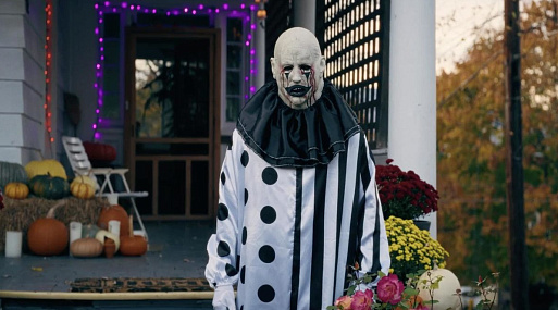 Дом ада. Спуск к дьяволу