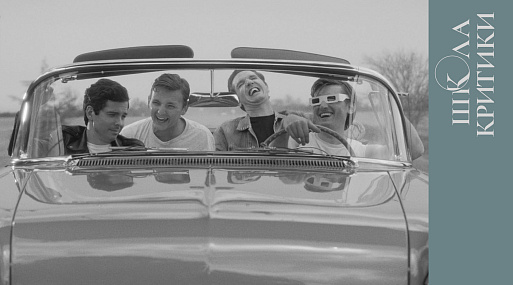 «Вампиры-зомби... из космоса!»: кровь, смех и слёзы на ММКФ-2025