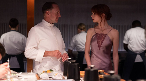 У психотриллера «Меню» вышел кадр с Рэйфом Файнсом и Аней Тейлор-Джой