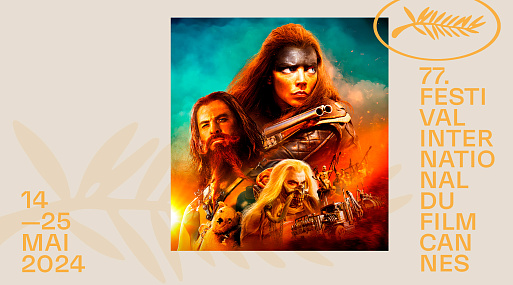 «Фуриоса: Хроники Безумного Макса»: драма в песках, но не «Дюна»