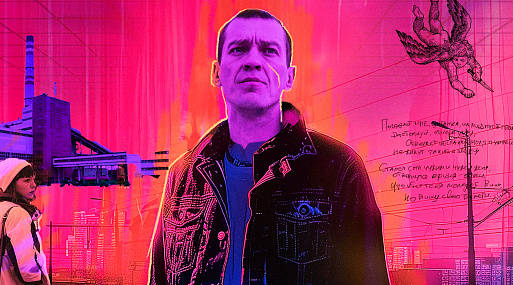 «Спасибо Рыжему!»: Семён Серзин и Евгений Алёхин — об антибайопике поэта, «вечной зиме» и стыке эпох