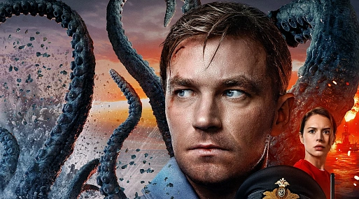 Александр Петров в новом трейлере приключенческого экшена «Кракена»