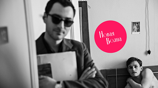 «На последнем дыхании»: из гангстерской саги в экзистенциальный бунт