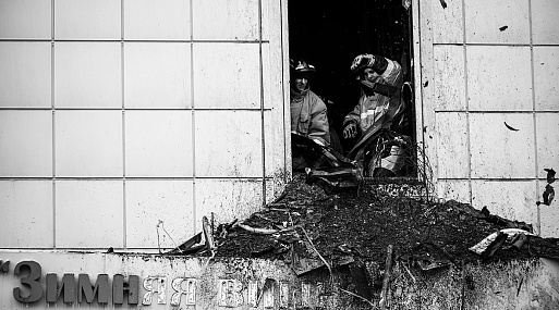 Реквизиты для помощи семьям погибших и пострадавших в Кемерово